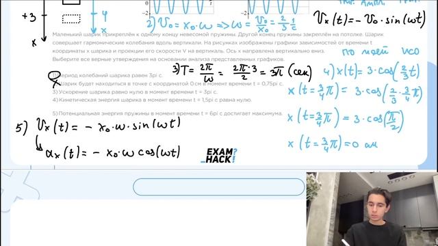 Маленький шарик прикреплён к одному концу невесомой пружины - №23176 смотреть онлайн
