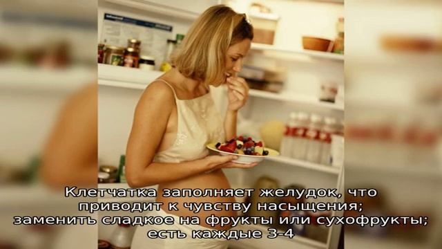 Как утолить чувство голода? Причины возникновения постоянного чувства голода