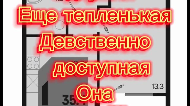 #недвижимость #ипотека #краснодар #инвестиции #недвижимостьвкраснодаре #новостройки