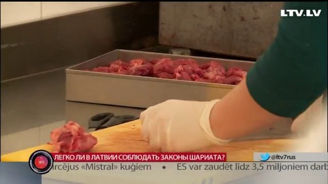 Легко ли в Латвии соблюдать законы шариата? смотреть онлайн