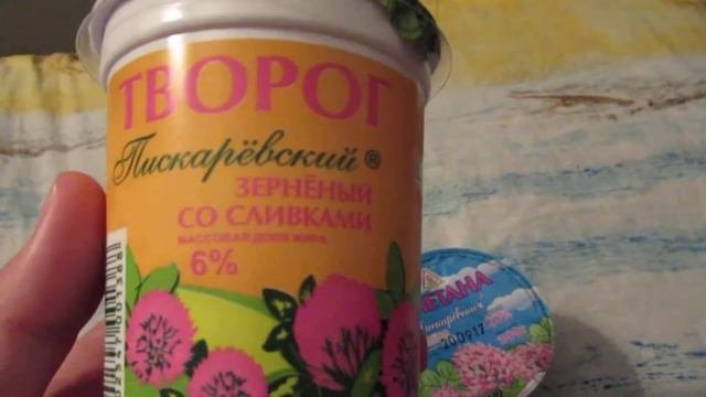 Мои любимые молочные продукты от Пискаревского молочного завода