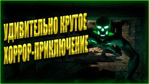 Обзор-Прохождение |HORROR TALES THE BEGGAR