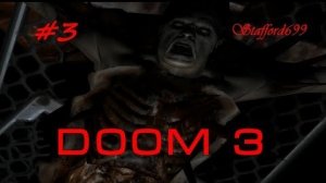 DOOM 3 #3 часть