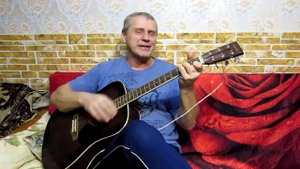 Песня о друге(cover)
