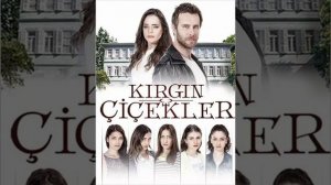 песня из турецкого сериала обиженные цветы