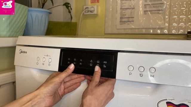 Инструкция по использованию посудомоечной машины детский сад Пифагор смотреть онлайн