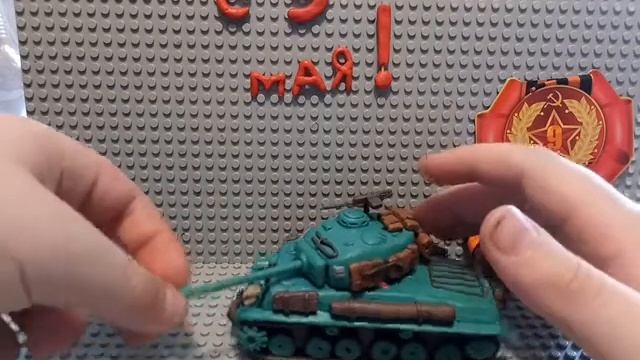 С днем Победы, 75 лет! Новые мои пластилиновые танки！ смотреть онлайн