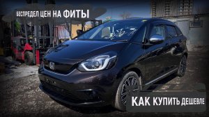 АВТОРЫНОК ЗЕЛЕНЫЙ УГОЛ БЕСПРЕДЕЛ ЦЕН БОЛЬШОЕ ПОСТУПЛЕНИЕ ФИТЫ 2020 КАК КУПИТЬ ДЕШЕВЛЕ ЧЕМ НА РЫНКЕ