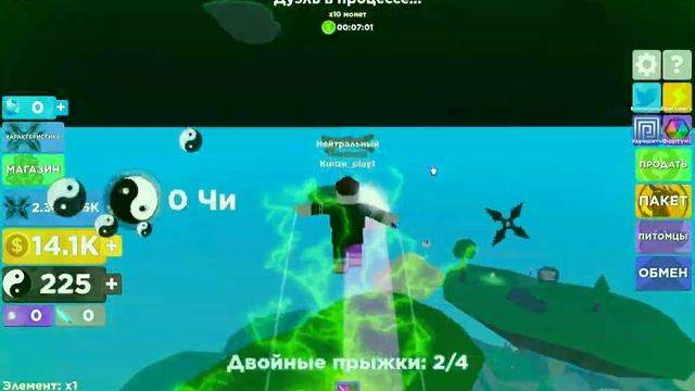 Легенды ниндзя в роблокс ! смотреть онлайн