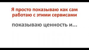 Видеокурс Александра Писаревского "По зёрнышку". Зарабатывай от 3000 руб в день на автомате.