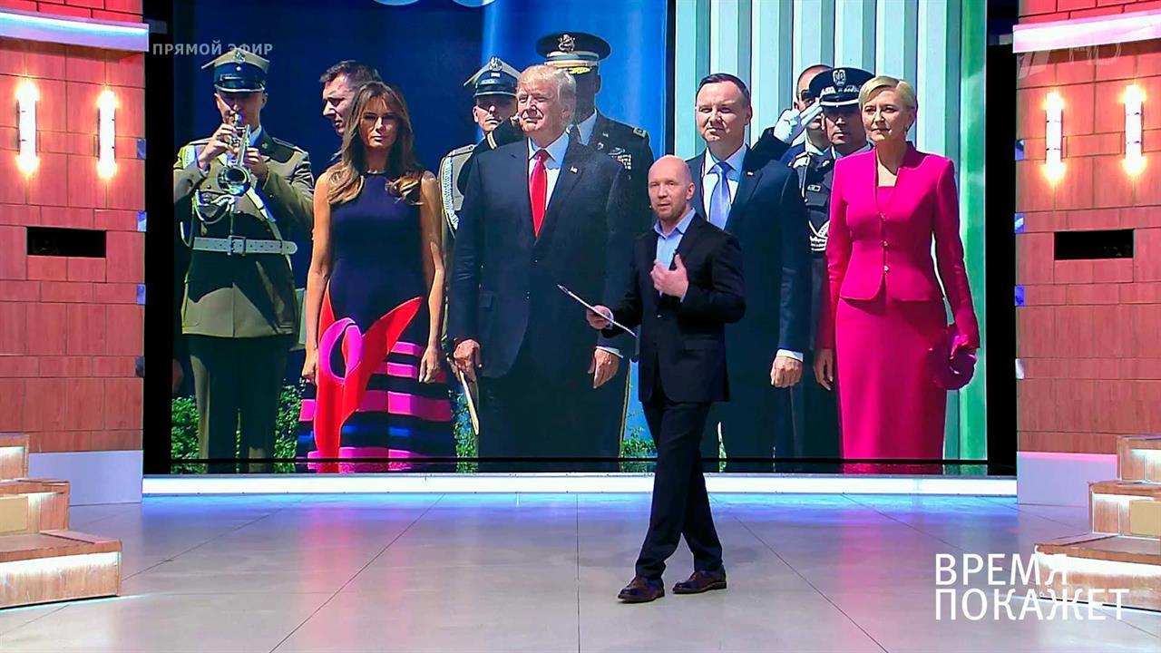 Трамп в Варшаве. Время покажет. Выпуск от 06.07.2017