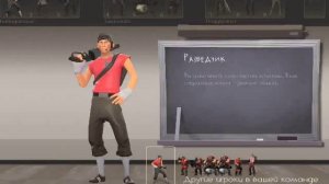 Team Fortress 2 Bots \ Боты в тф2
