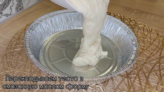 ОЧЕНЬ ВКУСНЫЙ пирог ? БЕЗ Муки, Яиц и Масла ? САМЫЙ ПРОСТОЙ И НЕЖНЫЙ МАННИК