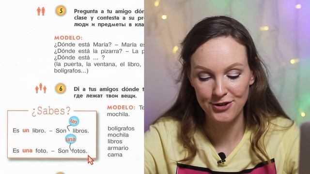 Испанский. Учебник Mañana 5-6 [30 страница, 2 глава]. Разбор с переводом.