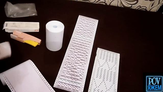 Перфокарты для одно и двух фонтурного вязания