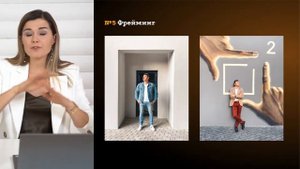 Основы мобильной фотографии