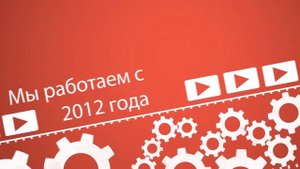 Конвертация видео в формат DCP для кинотеатров