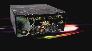 LDC505 Звездная соната (1,25"х 138 зарядов)