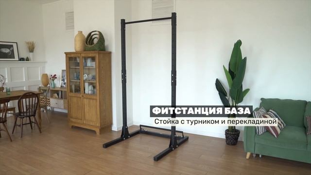 Фитстанция CANPOWER: обзор напольной стойки смотреть онлайн