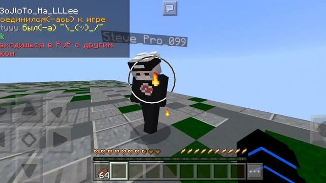 пвп сервер майнкрафт пе 1.1.5 унижаю смотреть онлайн