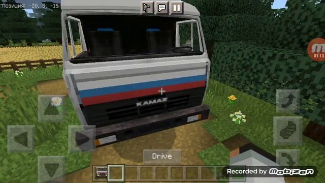 мод на Камаз дальнабольшик для Майнкрафт пе + КамАЗы смотреть онлайн