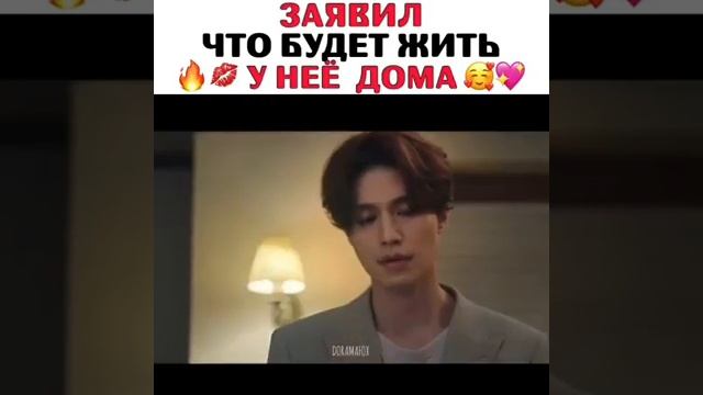 ?Лис заявил, что будет жить у любимой так мило? Дорама: Сказка/Сказание о Кумихо смотреть онлайн