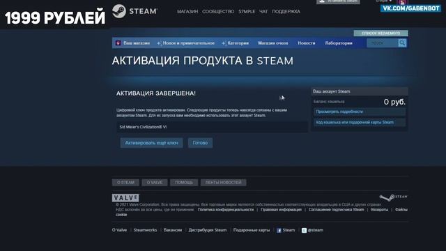 RUST и DAYZ в STEAM БЕСПЛАТНО / КАК ПОЛУЧИТЬ 2021?