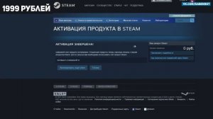 RUST и DAYZ в STEAM БЕСПЛАТНО / КАК ПОЛУЧИТЬ 2021?