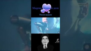 Мармеладный дом- холидайбой песня вышла
