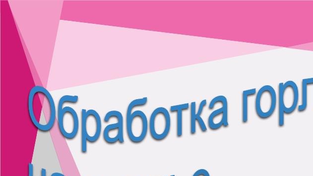 .Как обработать горловину в платье .Технология обработки горловины платья БОХО