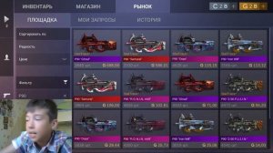 ПРОКАЧКА ПОДПИСЧИКА В КЕЙС СИМУЛЯТОР СТАНДОФФ 2!