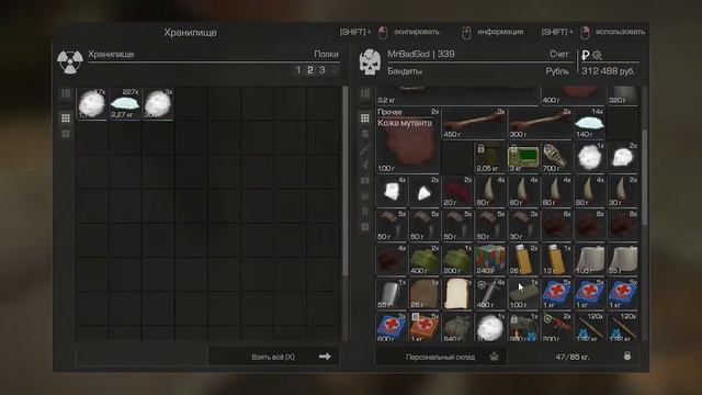 Качаем старичка(StalCraft) смотреть онлайн