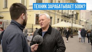 Быть таксистом или зубным техником? Кто такой зубной техник?