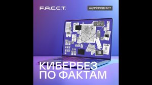 Скорая помощь для CISO: искусство продаж в кибербезе