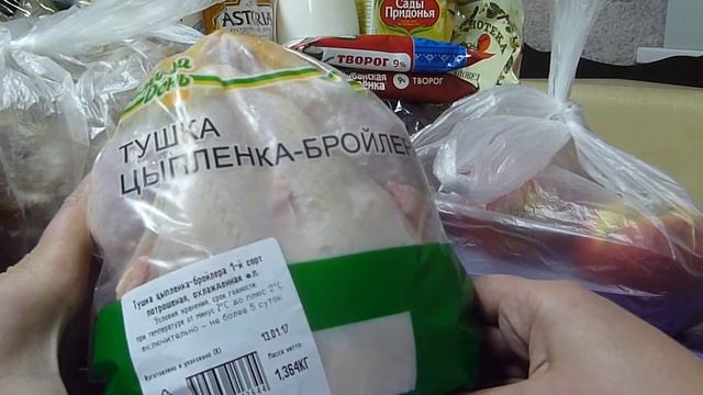 Покупки Ашан смотреть онлайн