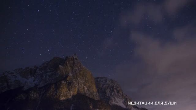 ИСЦЕЛЯЮЩАЯ МУЗЫКА ДЛЯ СНА | Расслабление всего тела и спокойный сон через 10 минут