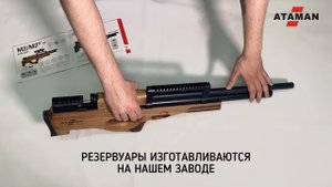 Обзор пневматической винтовки ATAMAN M2R булл-пап тип 1 - высокоточная пневматика