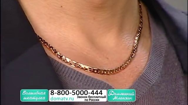 Мужская цепь (цепочка) «Арго»,  мужские цепочки (мужскую цепь) купить в domatv.ru