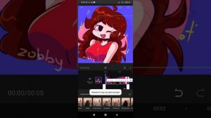 Как пользоваться приложением  капкутом ? / как делать видео? [CapCut]