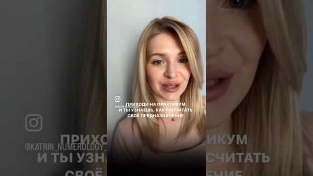 Что такое предназначение ,читай описание!⬇️