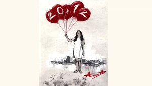 Алиса - Руны