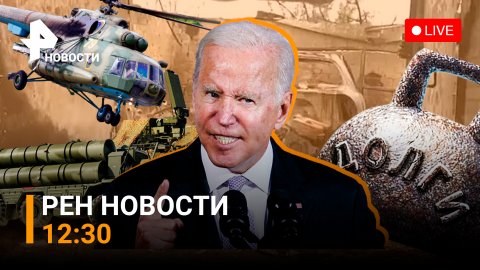 Как танкисты уничтожают украинских боевиков. Мир захватывает оспа / РЕН Новости 20 мая, 12:30