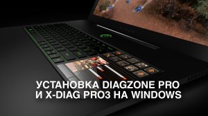 УСТАНОВКА ANDROID НА WINDOWS