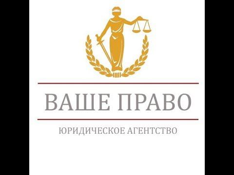 Вопросы юристу / За что и как наказывают владельцев счетчиков