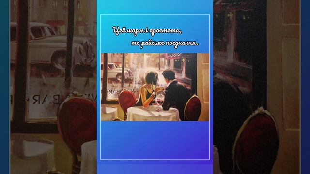 Кохання