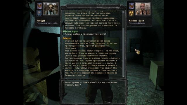СТАЛКЕР ЧИСТОЕ НЕБО  LAST FALLOUT  OVERHAUL