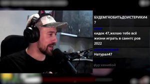ЛЕГЕНДАРНОЕ РАЗОБЛАЧЕНИЕ DeadP47 ОТ МАЙЗЕНБЕРГА