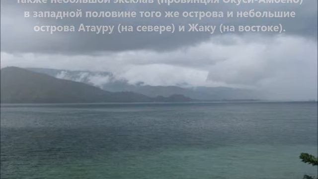 4W/HB9FLX Тимор Леште Восточный Тимор