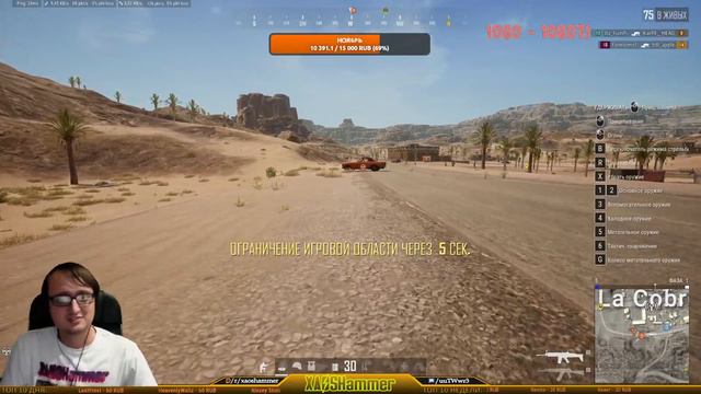 PUBG BATTLEGROUNDS - Стрим с лостиной фростиной)