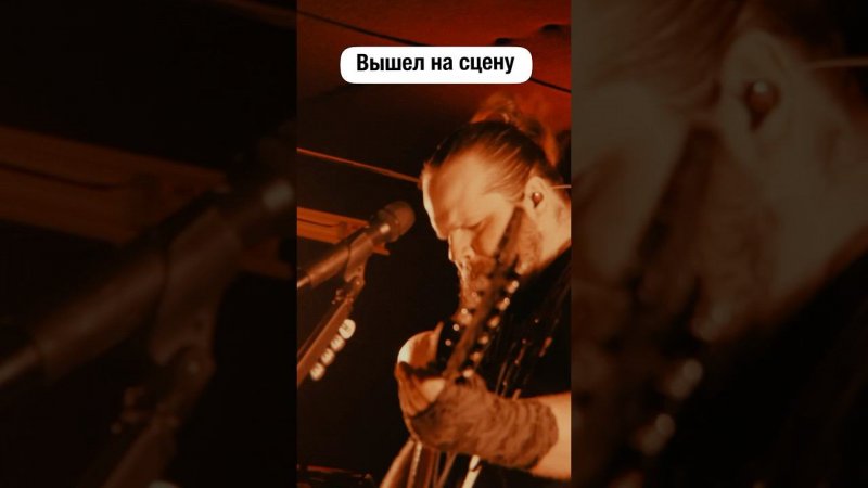 Впервые за 8 лет на сцене! Полная версия @FIENDband